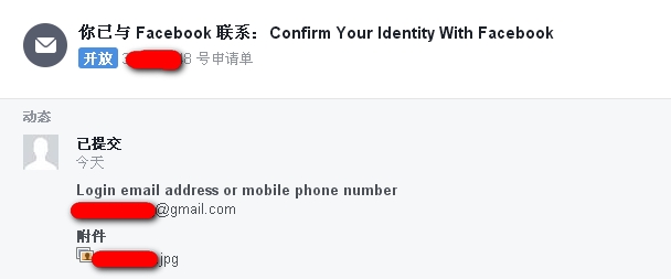 facebook账号申诉.jpg
