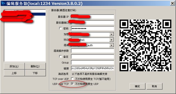 qbittorrent连接dht结点